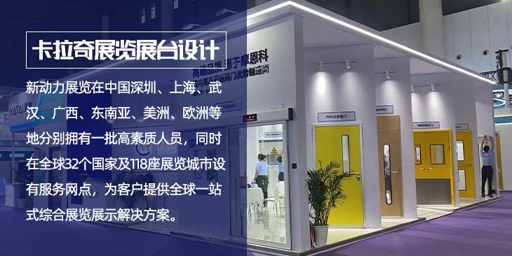选择深圳智博会展览搭建公司，哪些因素最关键？