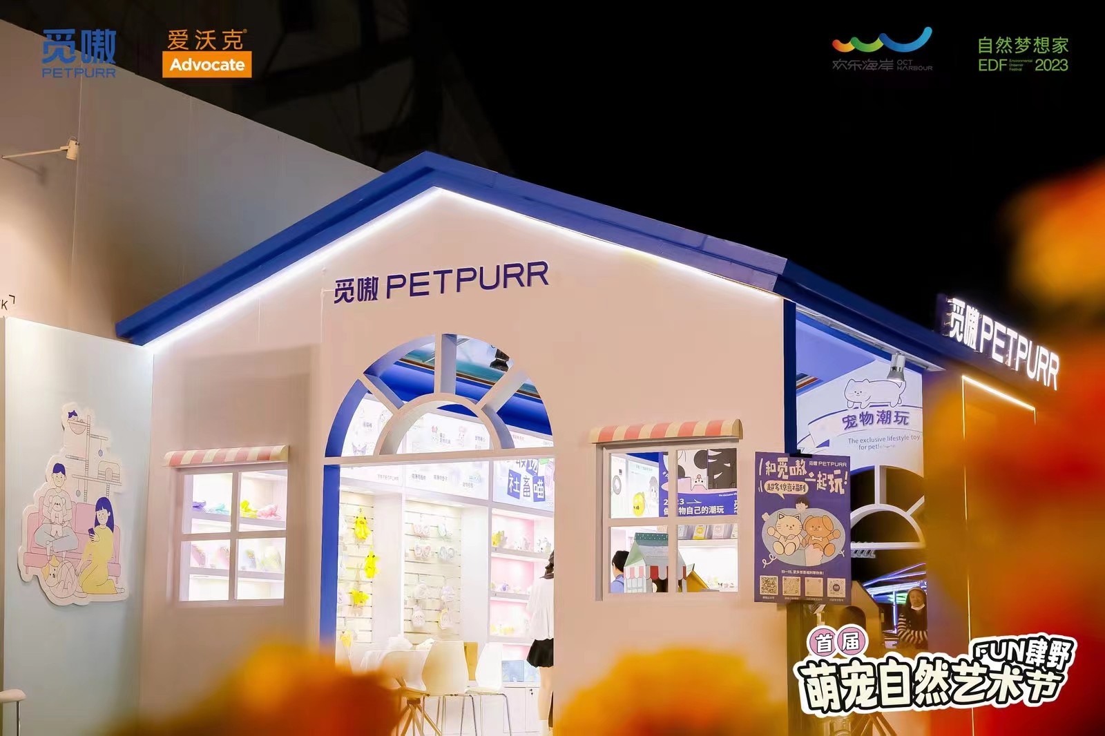 菲律宾展位设计公司我们如何通过服务建立客户信任？