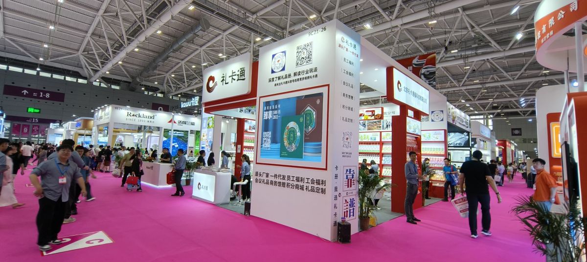 美国IEEE展会专业搭建解决方案与案例