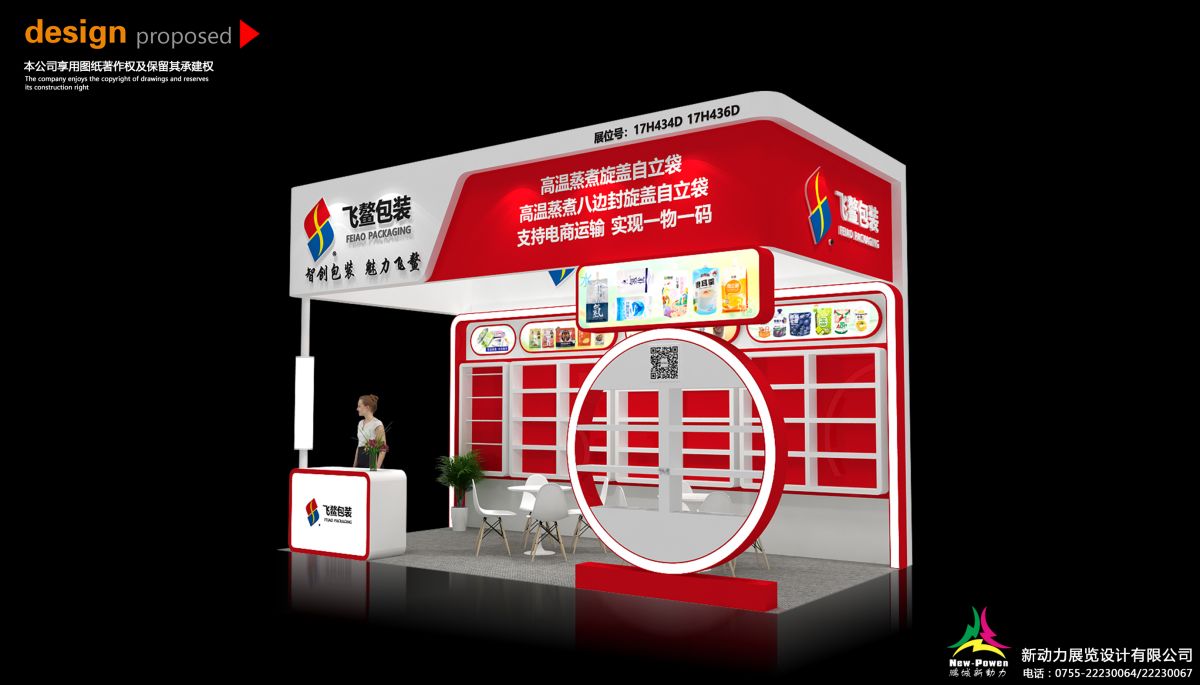 美国展会搭建企业的合作案例与经验