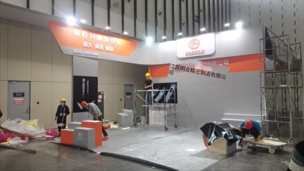 东莞展位搭建公司：搭建质量，我们如何做到行业领先？