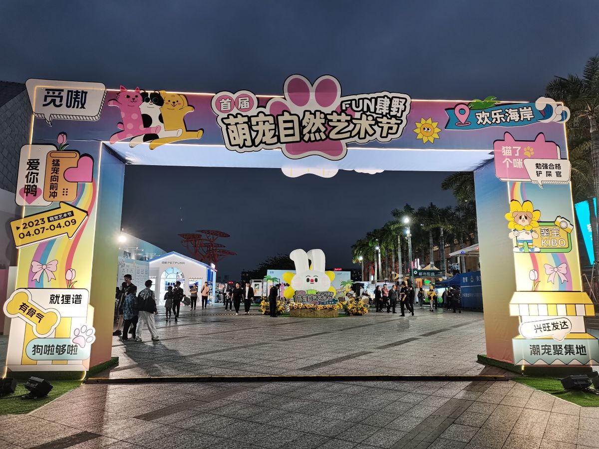 美国展会搭建企业的竞争与发展