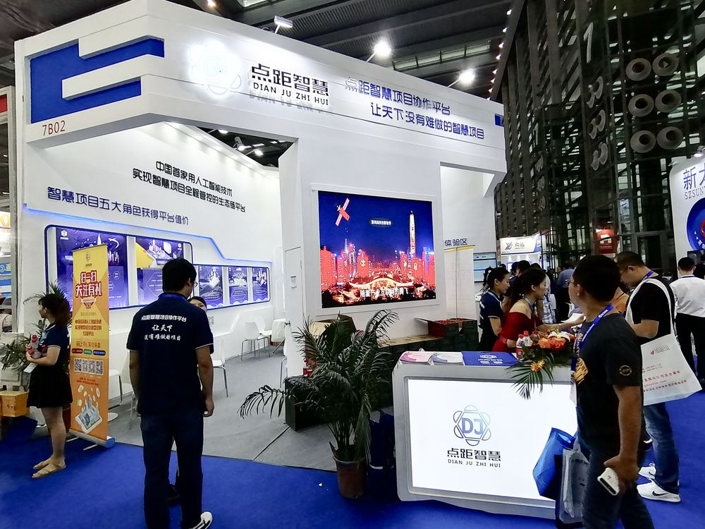 深圳展位设计搭建公司如何突破创新，引领行业潮流？