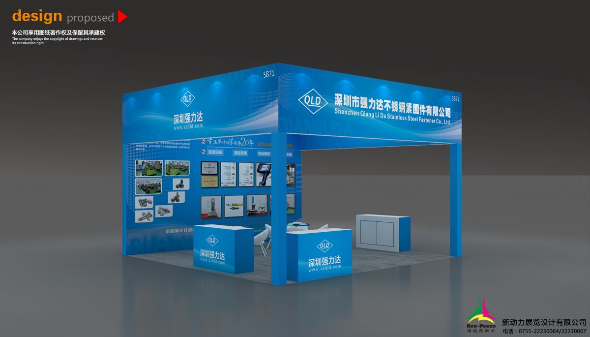 美国SPI展会现场搭建解析