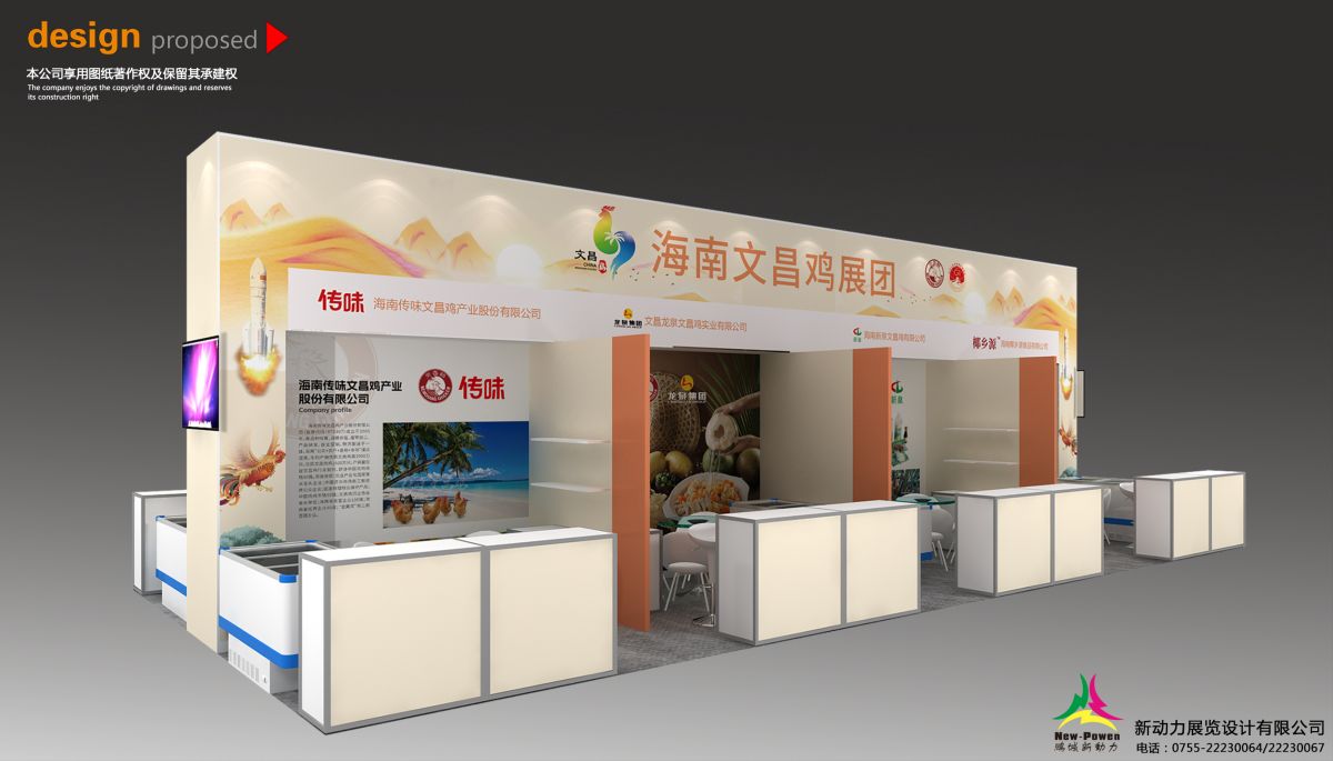 深圳展览设计搭建团队是否提供小时售后支持？
