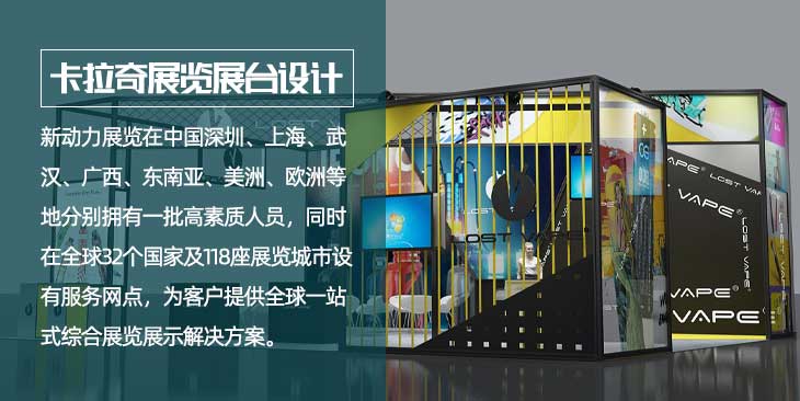 印尼展会环境下，展位设计搭建有何不同寻常之处？