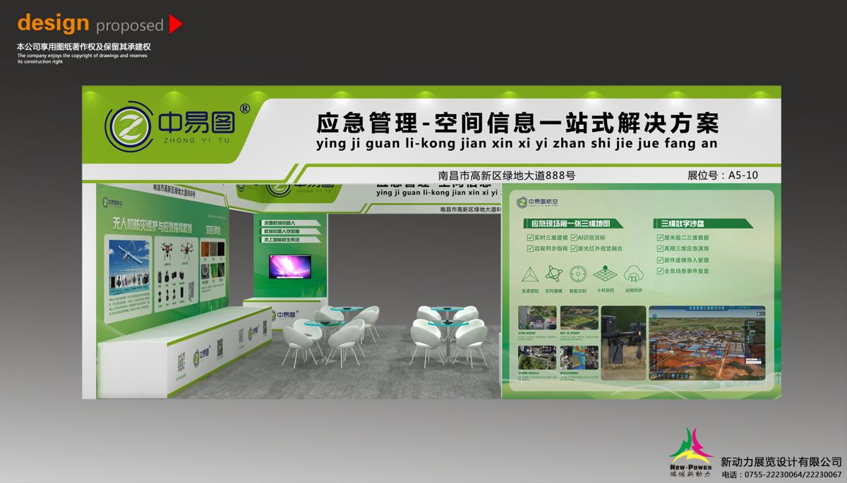 洛杉矶展台设计如何用设计案例征服客户？