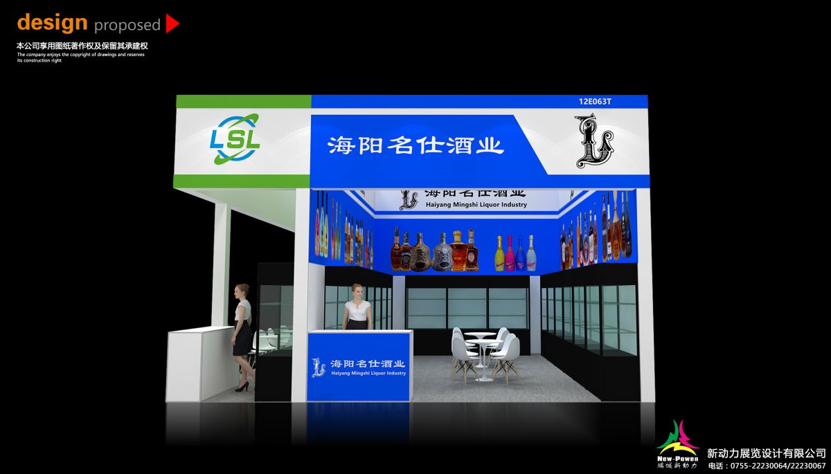东莞展位设计搭建：搭建质量，我们如何做到每个项目都超出期望？