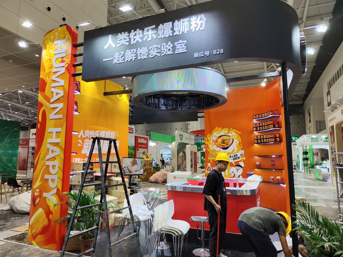 无锡展位设计：设计案例，我们如何确保每个都符合您的愿景？