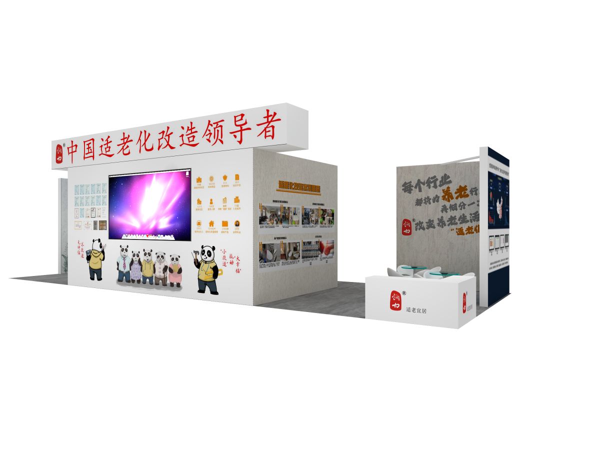 重庆展位设计：自营工厂如何提升设计案例的市场竞争力？
