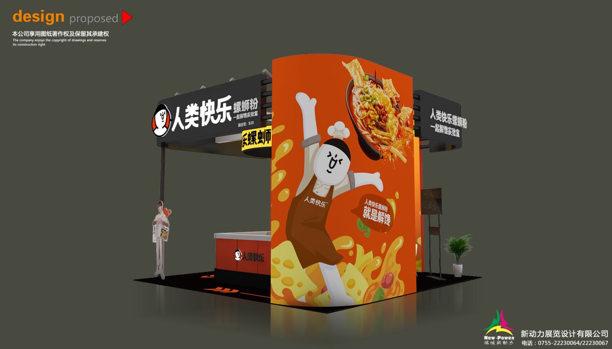 武汉展会设计搭建：专业服务引领展会新风尚