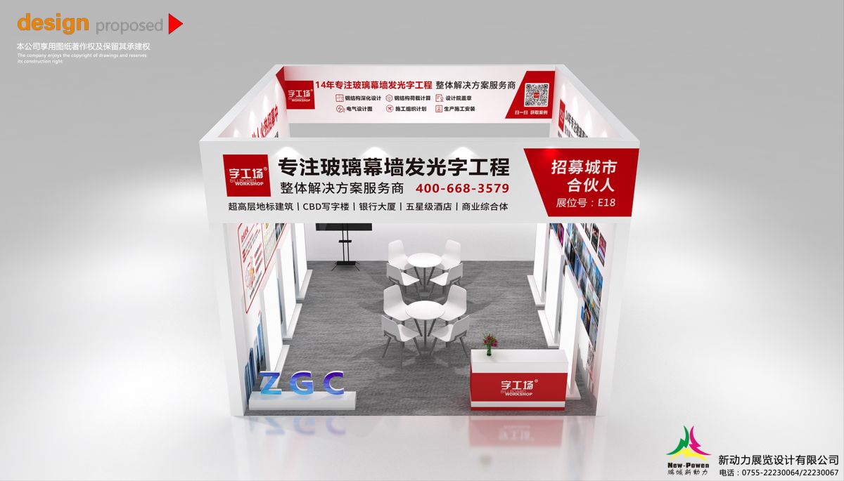 详解美国展会搭建服务中的技术性要点