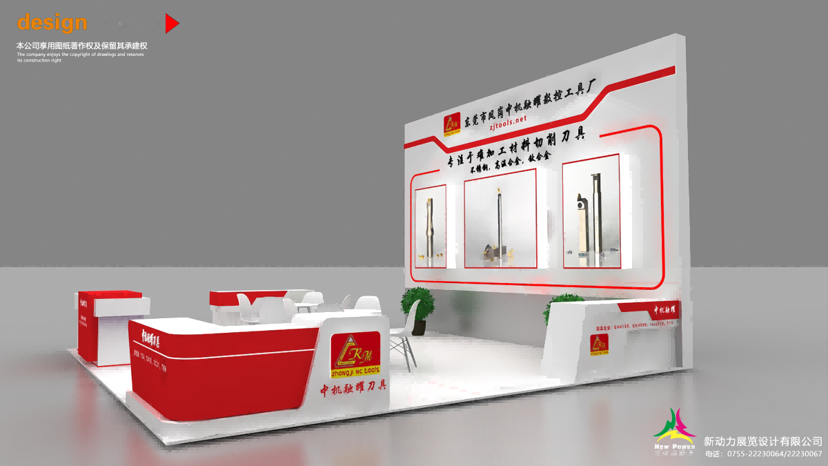 美国展会搭建企业的合作选择与评估