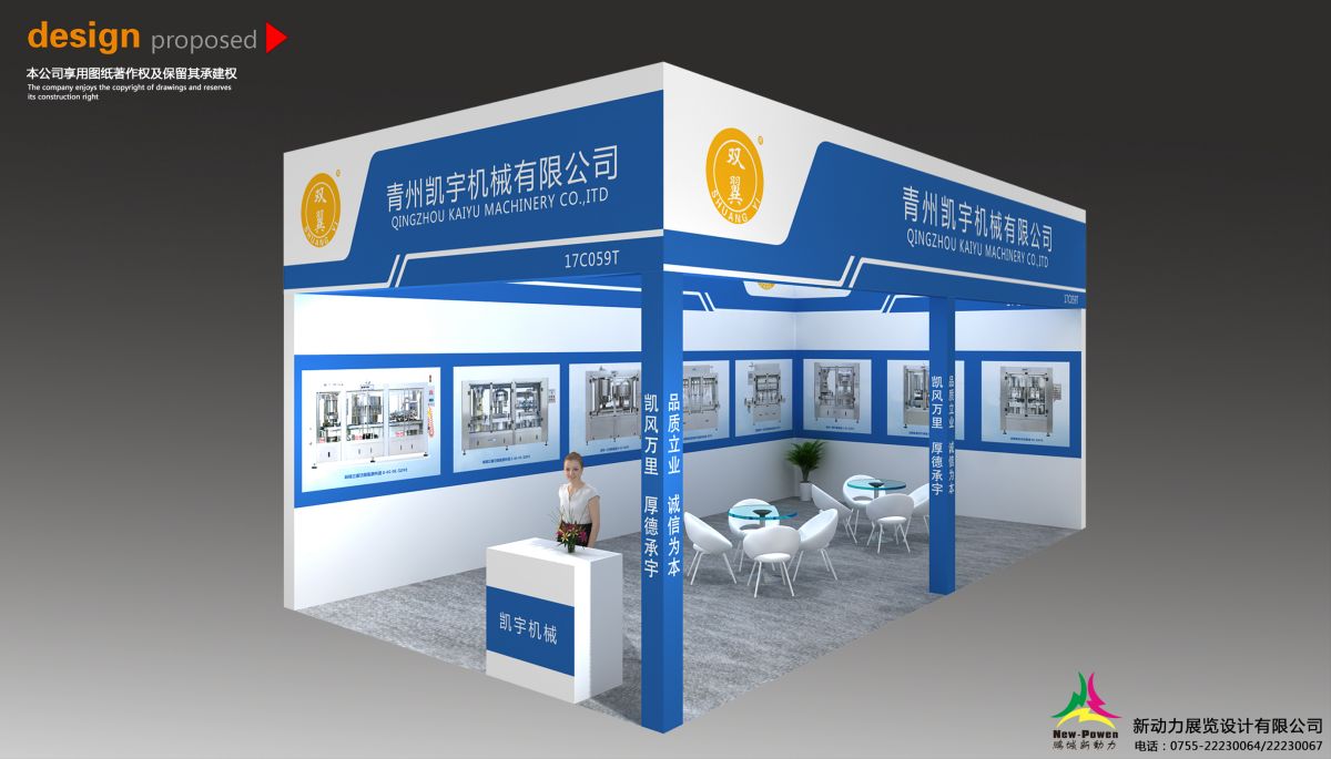 美国展会设计搭建的顶尖公司推荐
