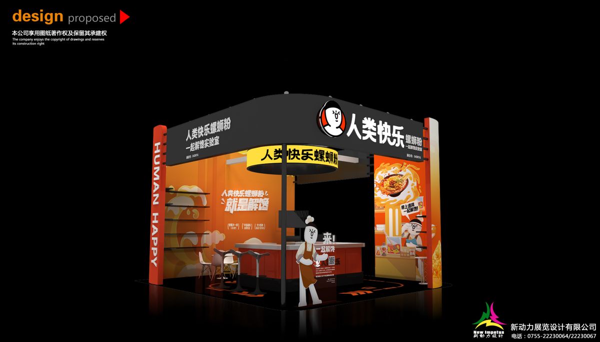 无锡展位设计：设计案例，我们如何确保每个都能满足您的创意需求？