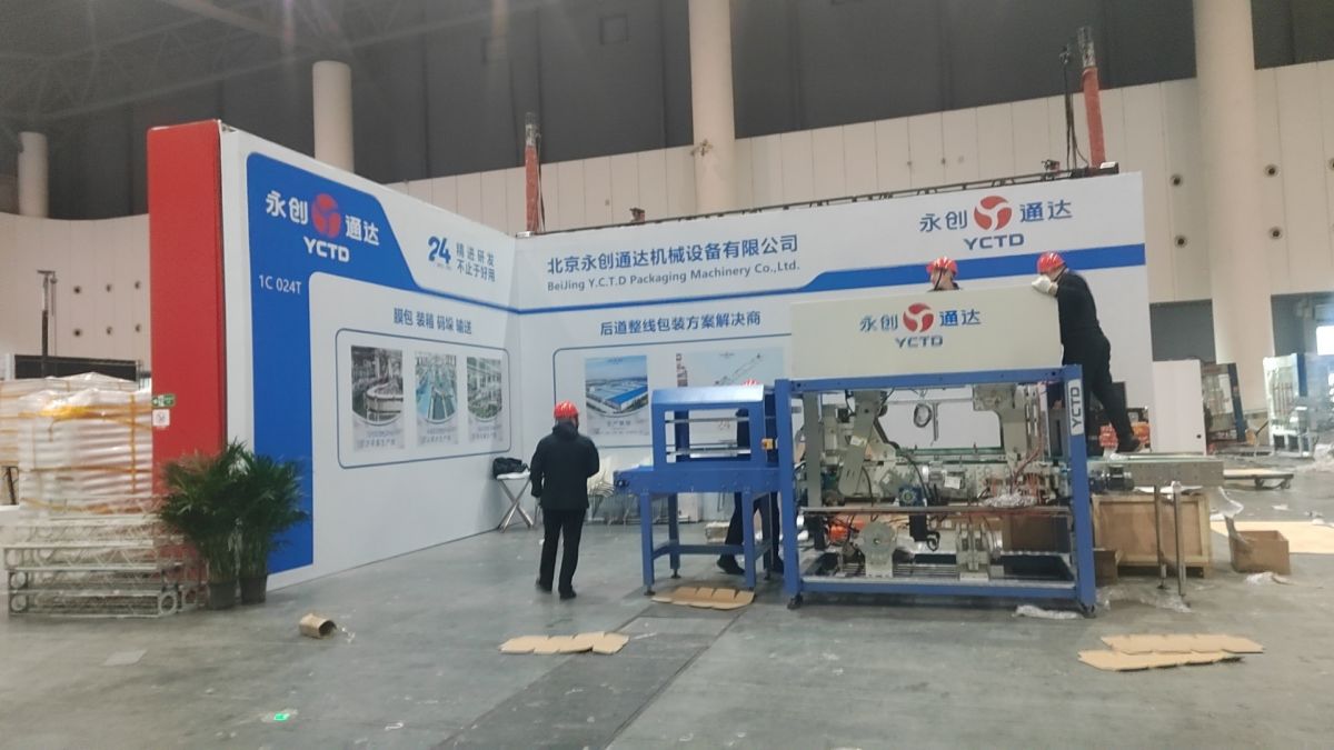 南京展位搭建：快速搭建服务，您的展览成功加速器！