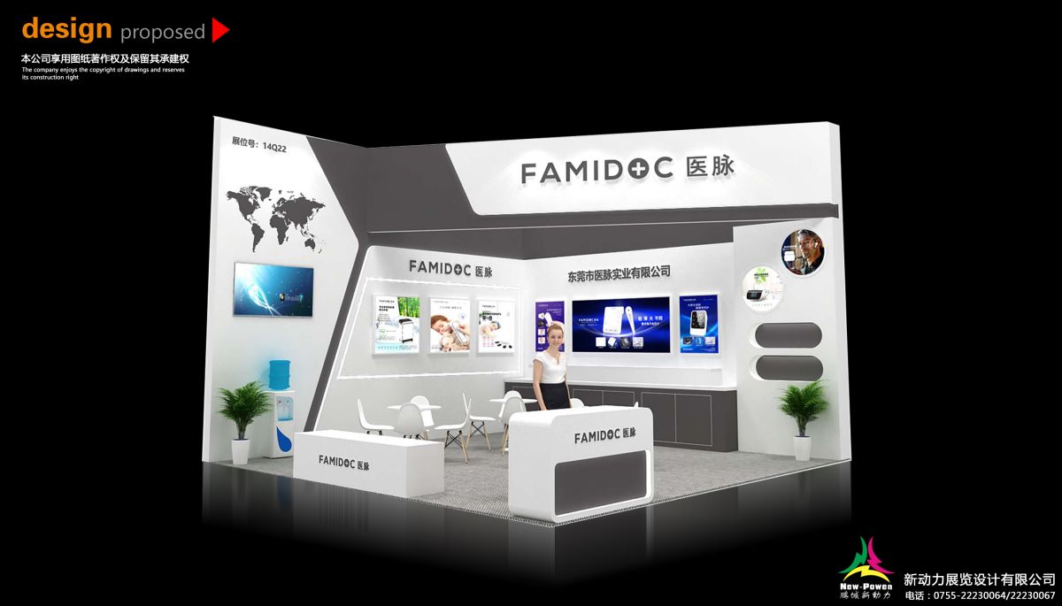美国展台设计：我们的设计案例如何启发您的品牌新形象？