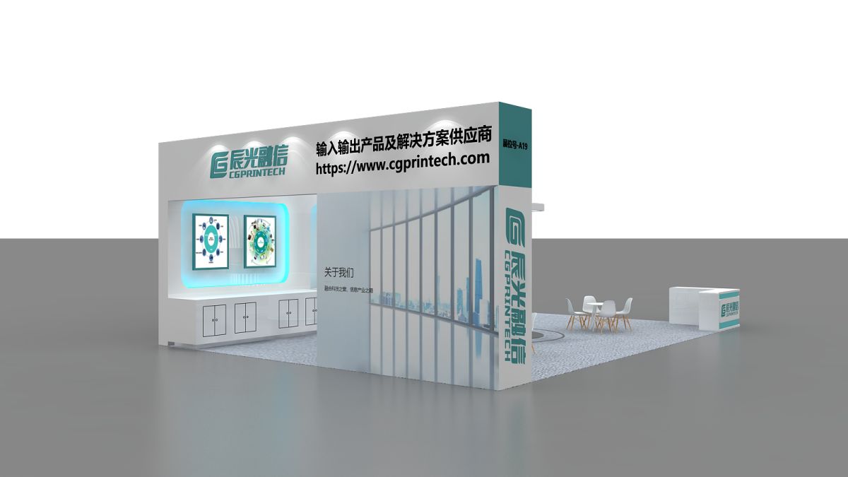 美国的展会搭建市场趋势与机遇