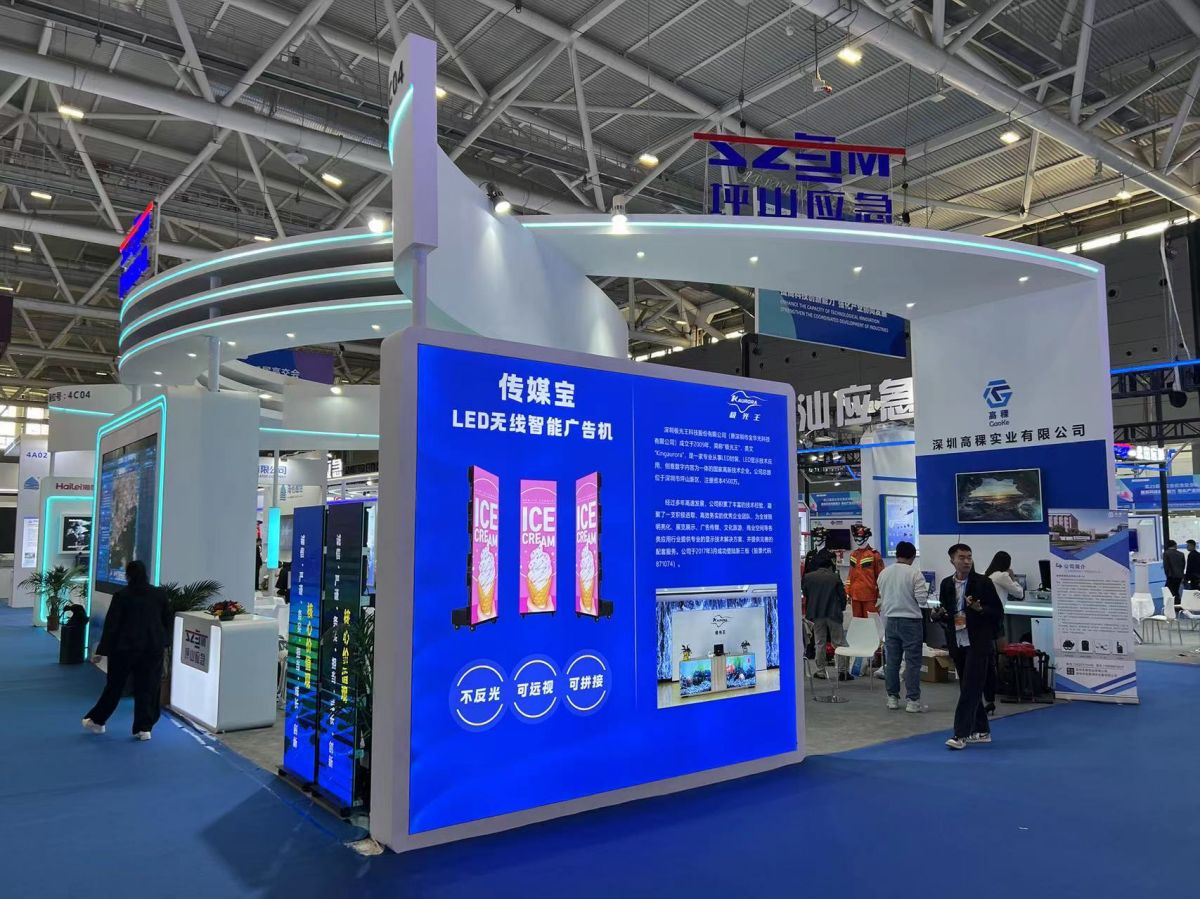 美国IEEE展会的特色搭建方案