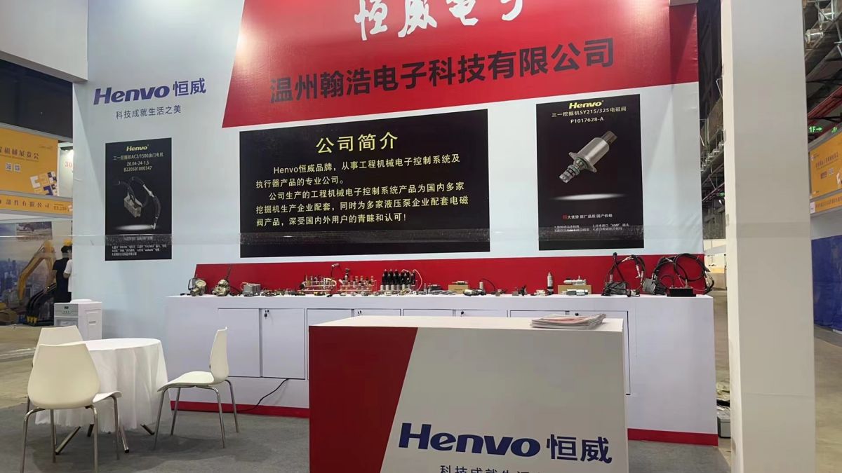 武汉展会搭建设计咨询一站式服务