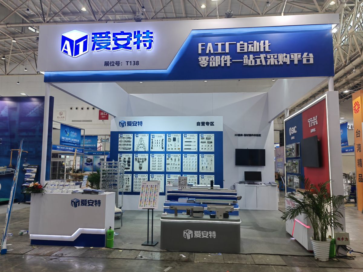 美国拉斯展会搭建详解：设计与实现