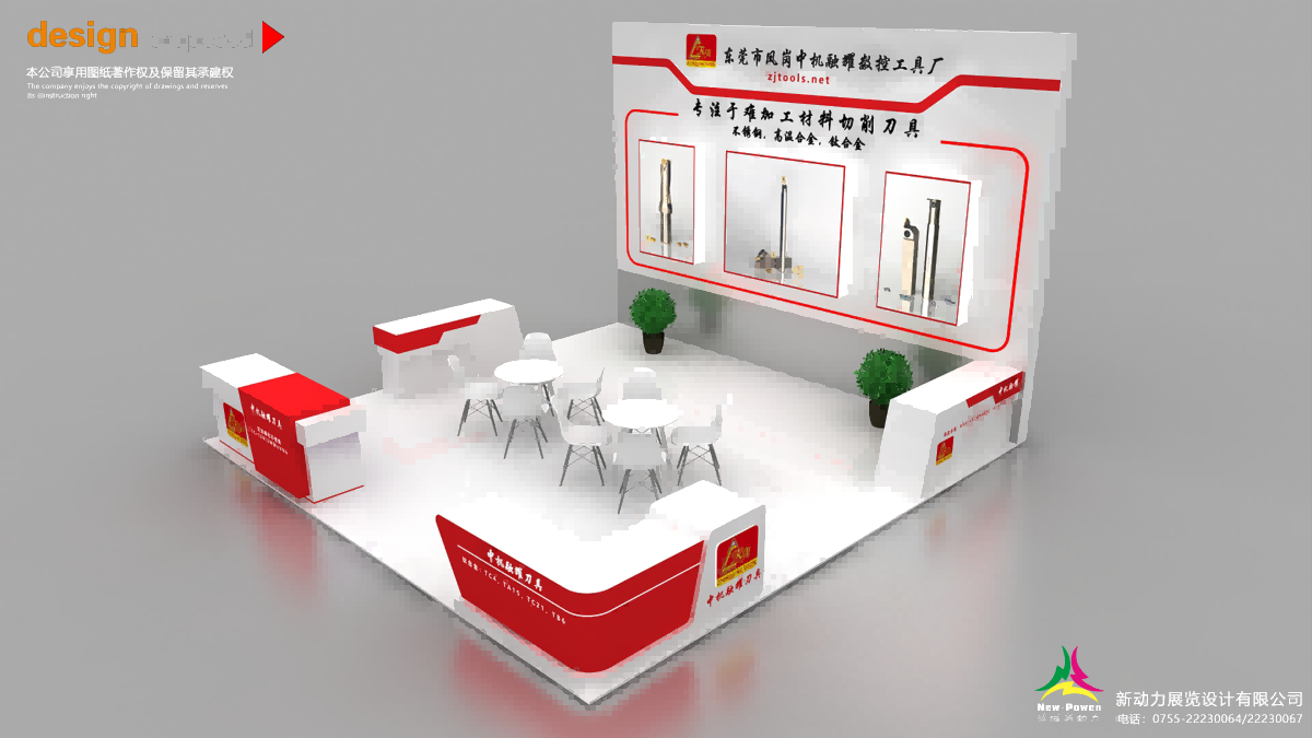 肯尼亚展位设计搭建有哪些？推荐一些知名的肯尼亚展位设计搭建公司推荐
