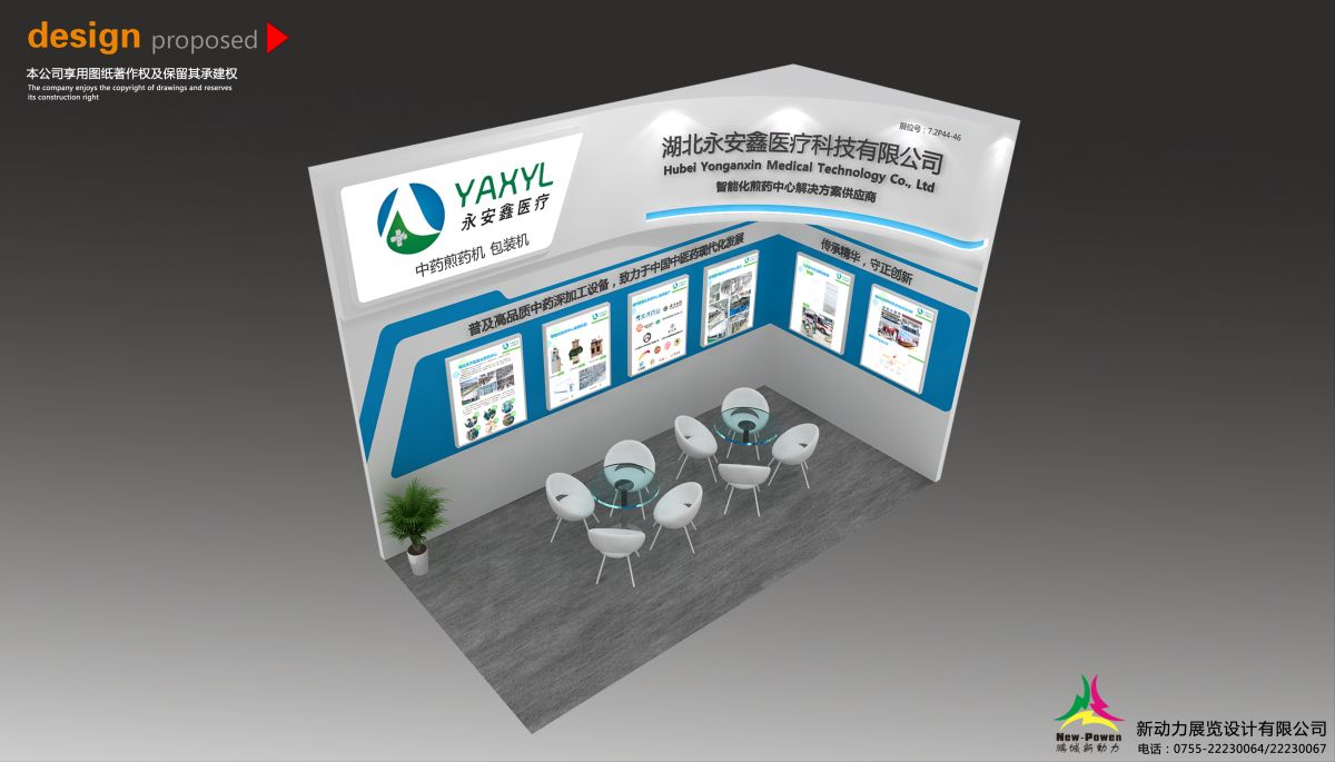 美国设计展会搭建的创意构思与实践