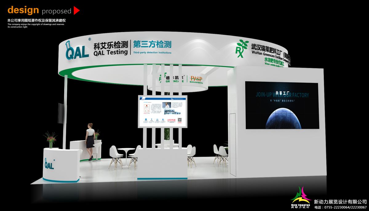 武汉展览展会设计搭建技巧详谈