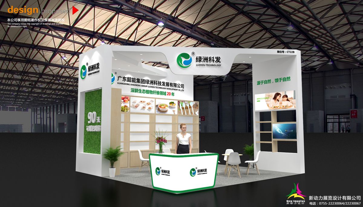多伦多展会设计搭建一站式服务如何提升您的展会效率？