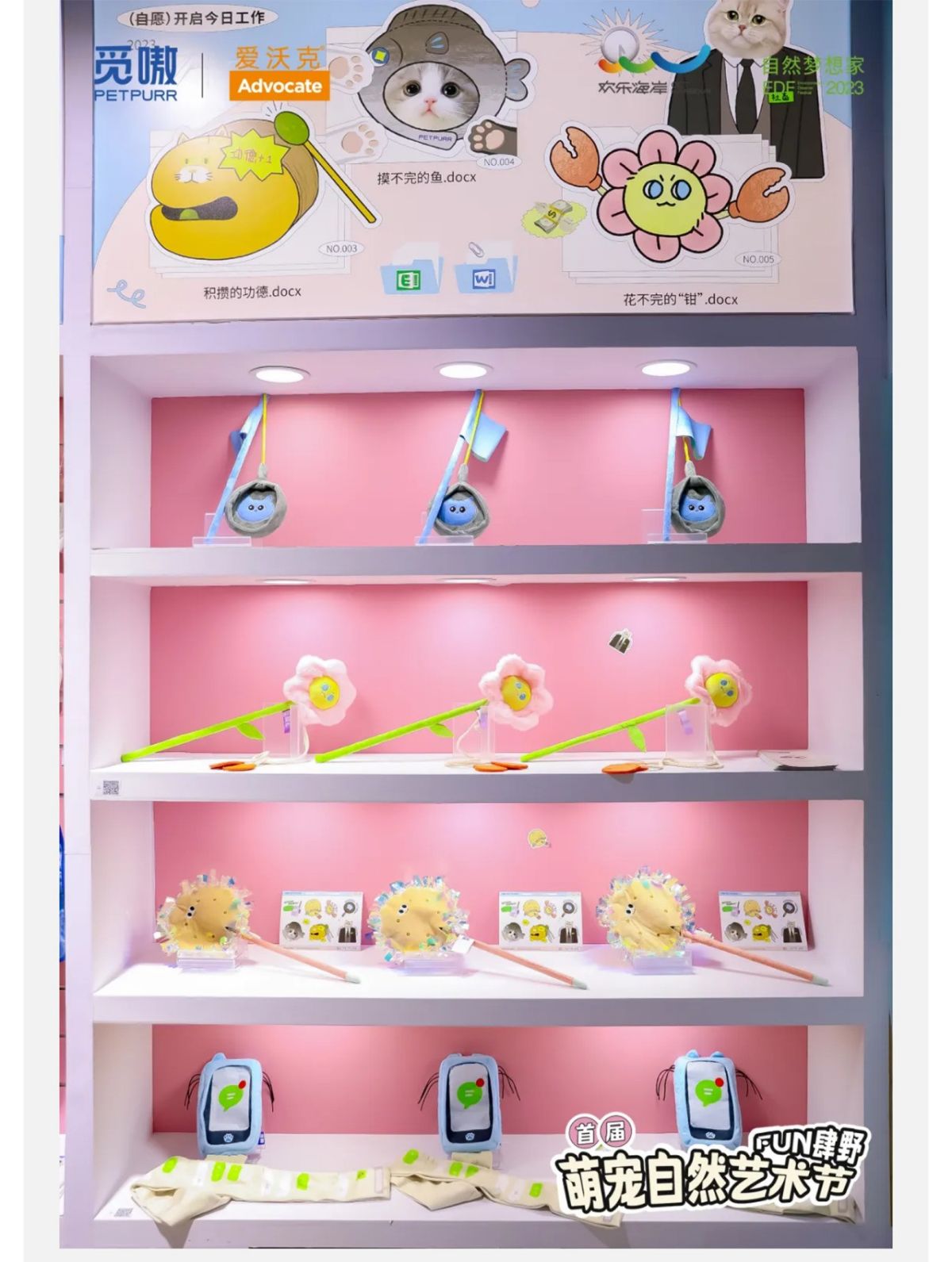 东莞展位设计公司：我们的设计如何帮助您的品牌在展览中脱颖而出？