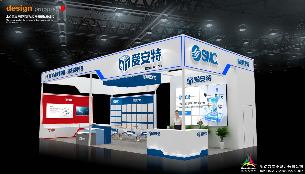 加拿大展览设计搭建为何我们的全球服务网点能为您提供本地化支持？