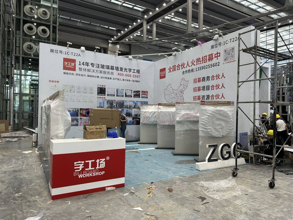 美国展会材料搭建的技巧与要点