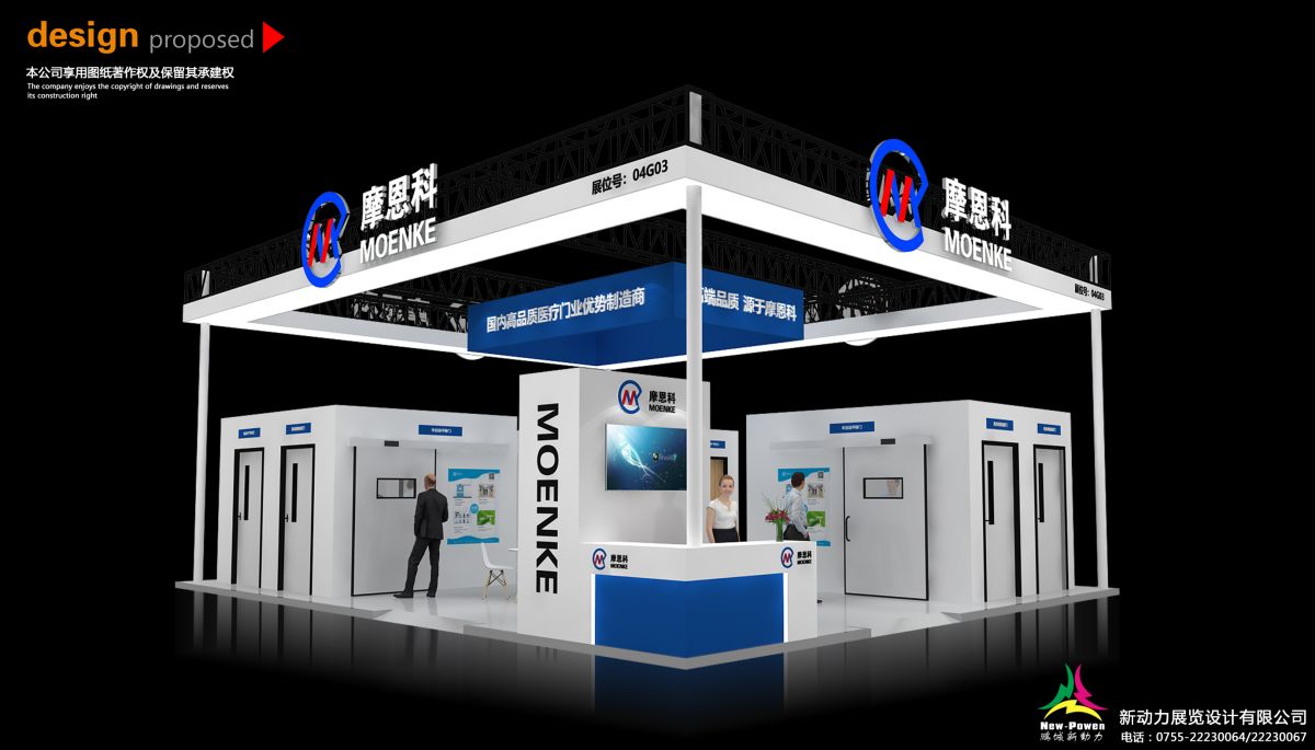 美国IEEE展会搭建的特色与创新