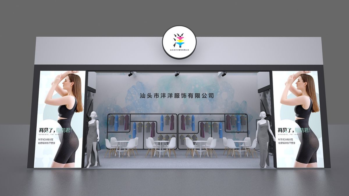 美国展会材料选择与搭建工艺