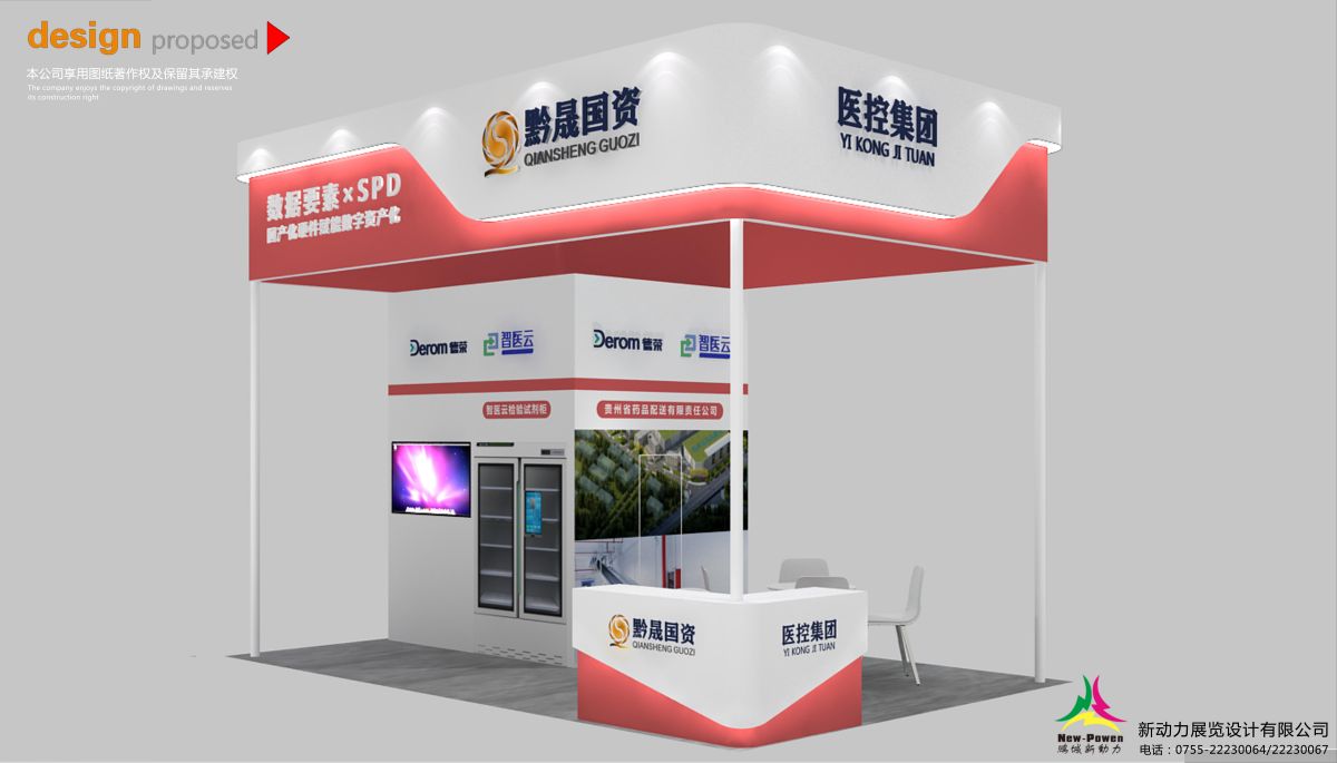 美国展会搭建流程与现场执行细节