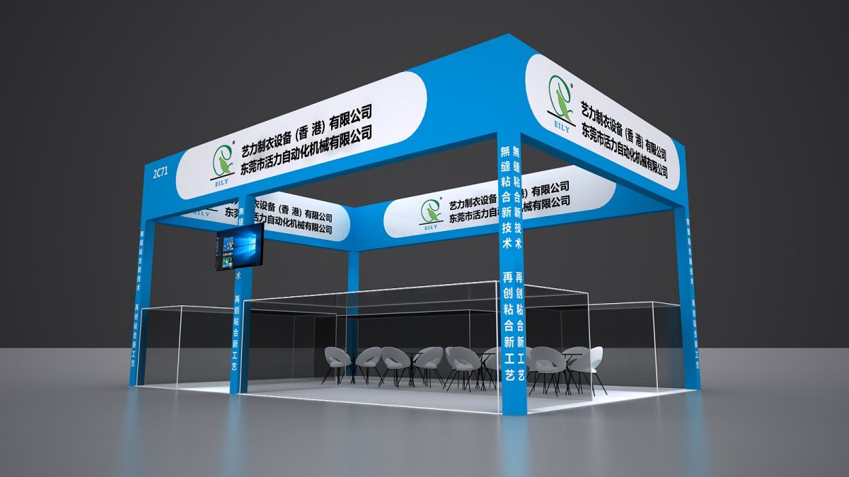 天津展位搭建商：搭建品质，我们如何做到让每个展览都成为行业标杆？