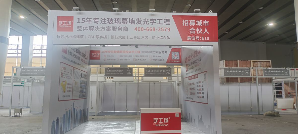 深圳展览设计搭建和其他城市相比有哪些独特优势？