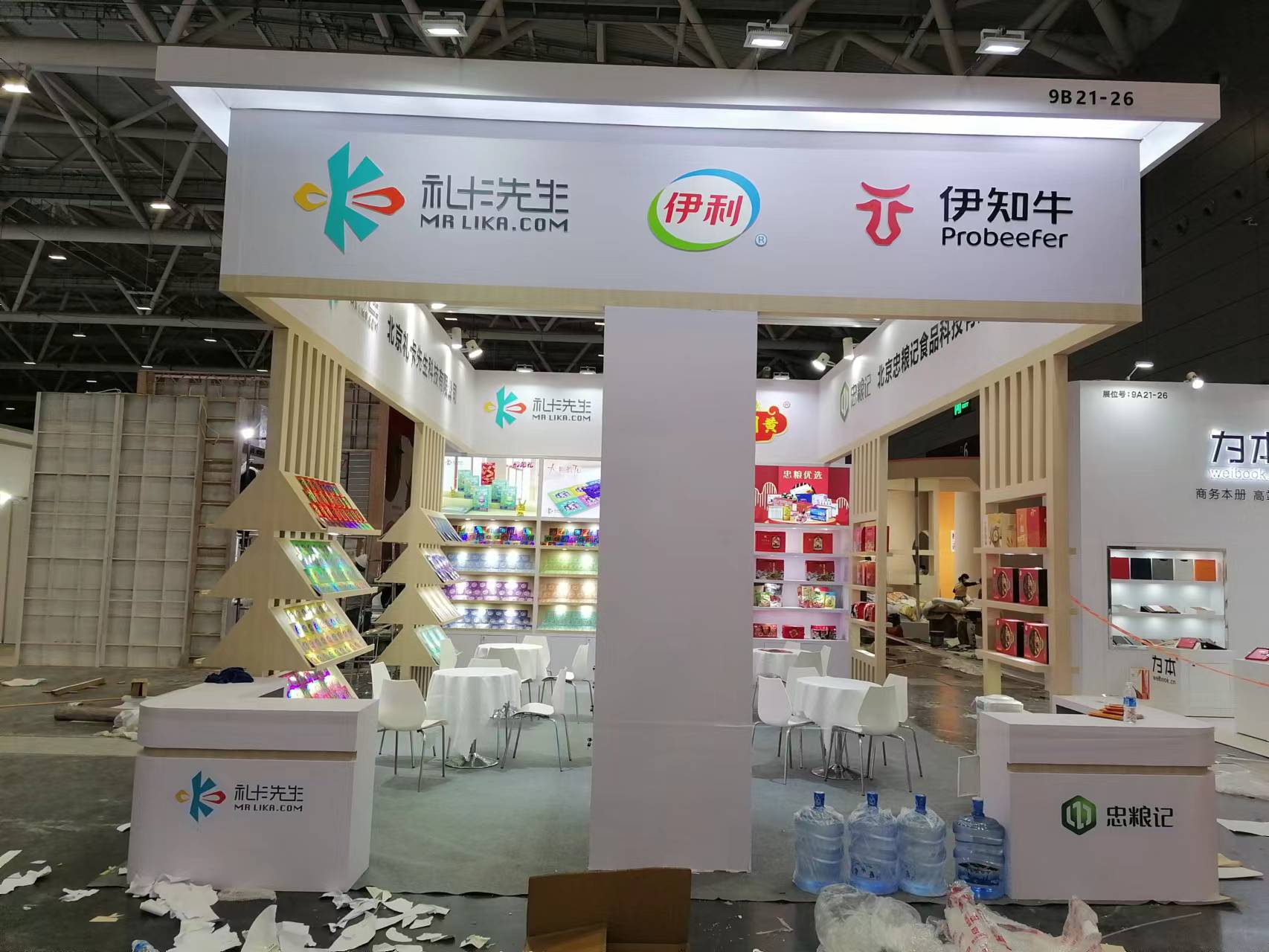 美国IEEE展会展台搭建方案