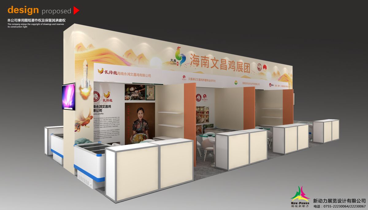 美国的展会搭建市场分析与趋势