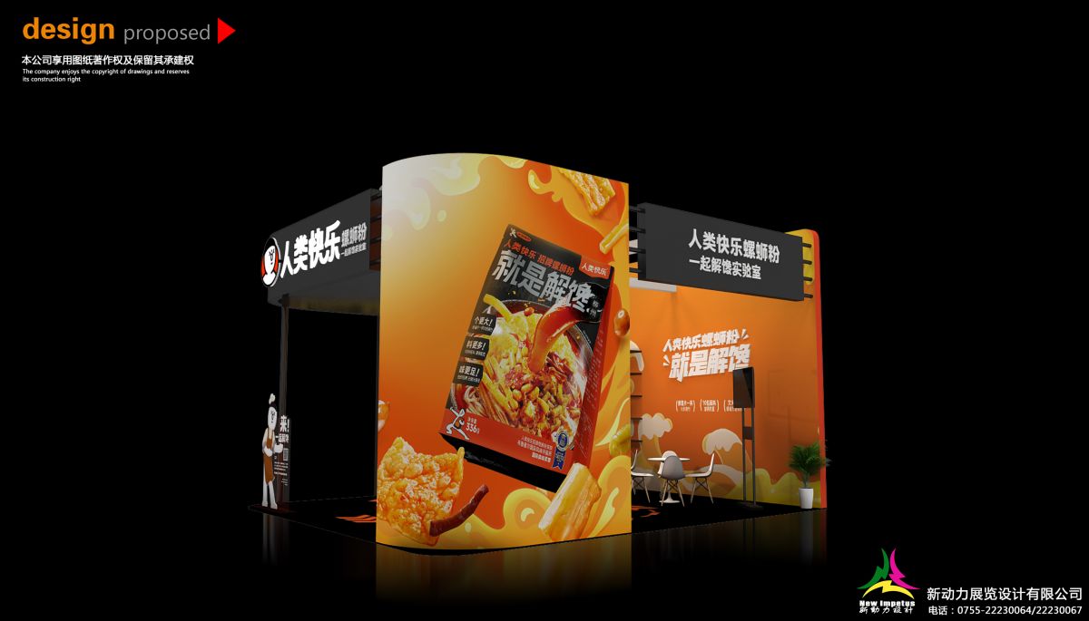郑州展位设计：设计案例，我们如何确保每个都能提升您的品牌形象？