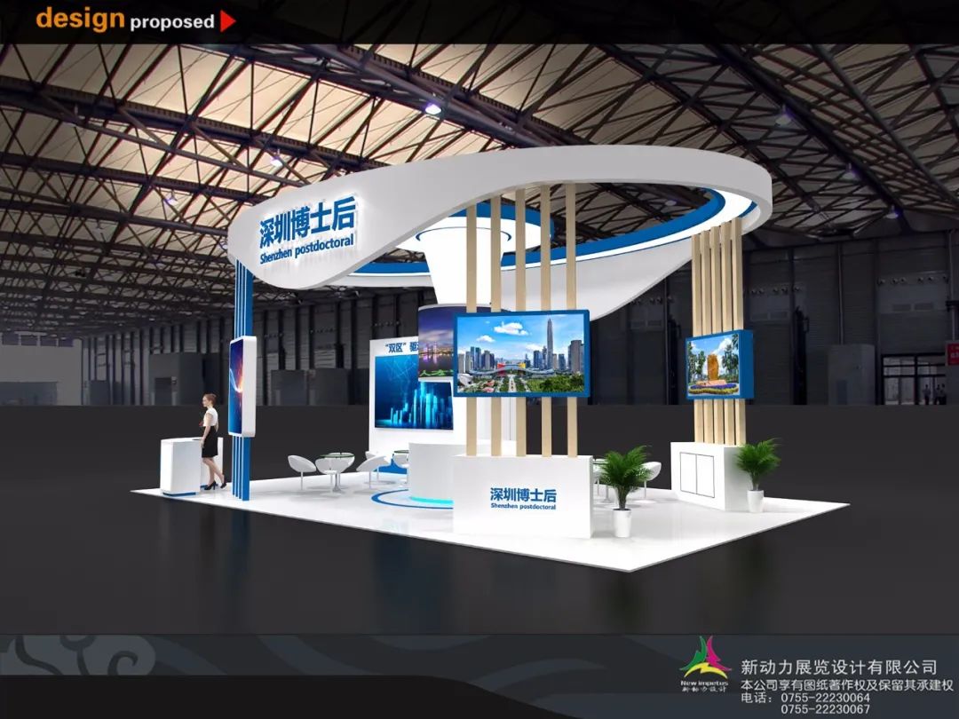 深圳展位搭建公司推荐2022深圳国际移动消费电子及科技创新展览会(图3)
