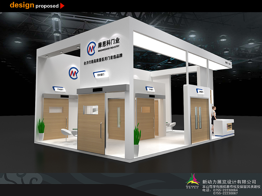 上海展台设计搭建找哪家公司(图1)