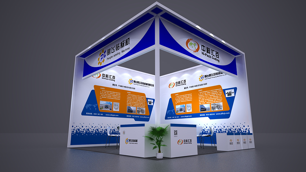 福州展会搭建公司，福州展览搭建公司，福州展览会设计制作工厂(图1)