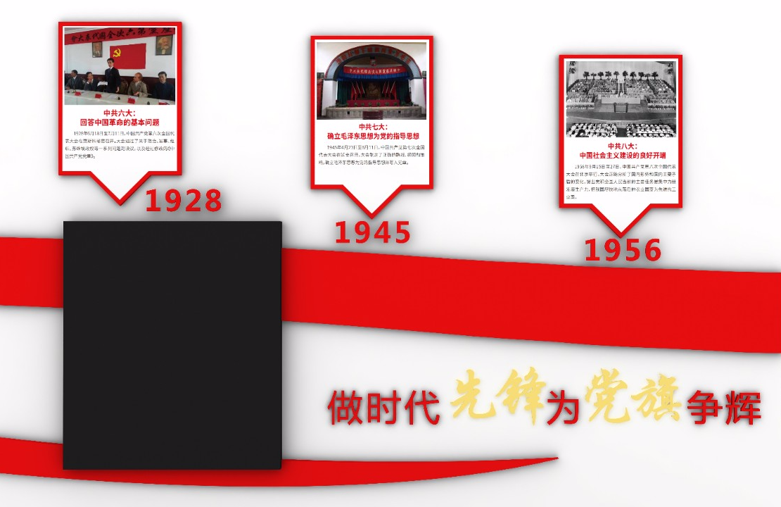 深圳职业技术学院食品药品学院党建文化墙完成搭建(图5)