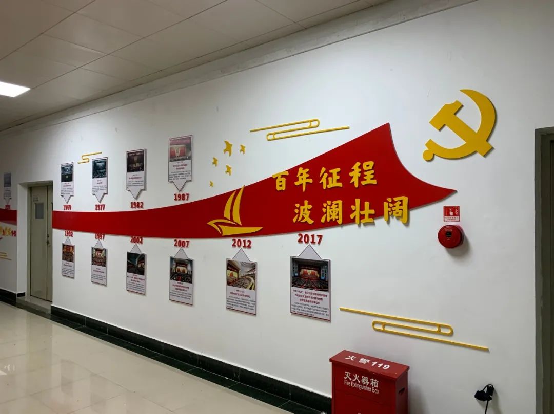 深圳职业技术学院食品药品学院党建文化墙完成搭建(图8)