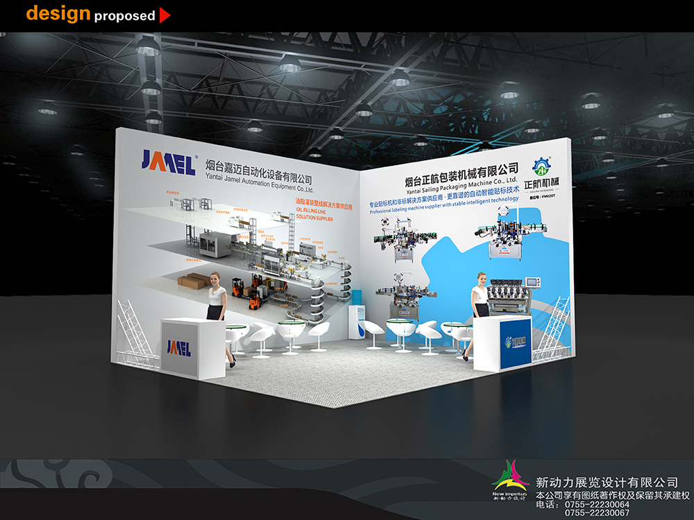 展览搭建要注意的三个方面很重要！(图1)