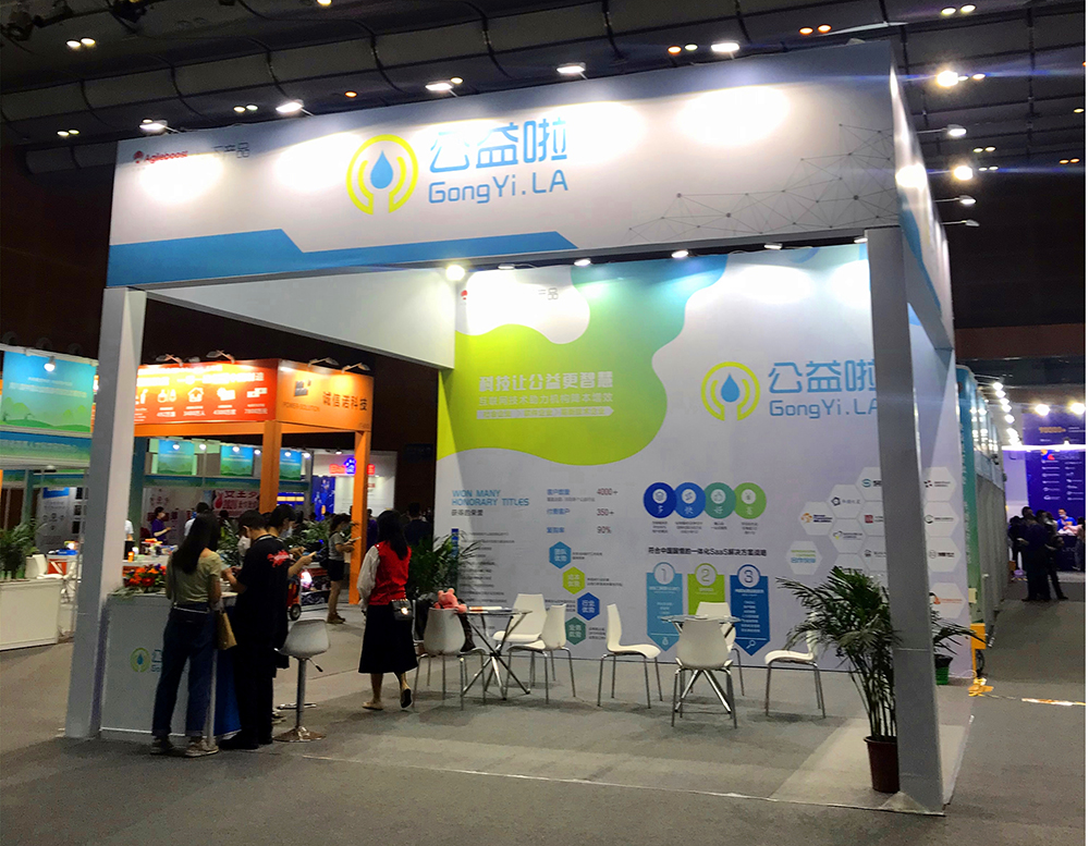 展览设计和布局的技巧是什么？(图1)